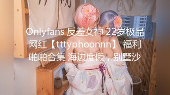 Onlyfans 反差女神 22岁极品网红【tttyphoonnn】 福利啪啪合集 海边度假，别墅沙