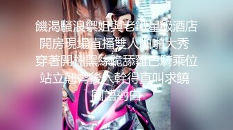 【同性】TS美妖粉红JK情趣装被后入，呻吟淫荡