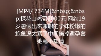 91大神jinx - 酒店约炮00后学妹 大长腿穿上情趣黑丝先玩足交 再打炮最后射了妹子一脸 完整版本