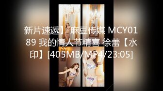 【��师】美乳性感女上司被下属SM调教 沦为骚母