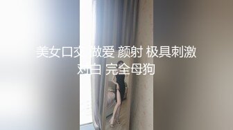 很哇塞的极品小女人露脸了，情趣诱惑狼友，舔脚舔假鸡巴，前后坐插假阳具浪叫呻吟，道具抽插高潮不断好刺激