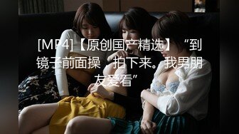 [MP4/572MB] 颜值大幅度提升中，外围女神3000档专场，明星脸大美女，倒插骚穴让她见见世面