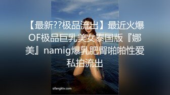 极品肥臀美鲍【澜楼月夏】脱掉内衣露出诱人美乳~道具强烈抽插小穴~瓣开淫穴特写，操出白浆叫声狂浪~撸！！