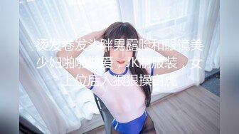 STP27399 情趣婚纱 婚前和前男友的最后一次分手炮穿着婚纱无套啪啪颜射嘴里-甜甜