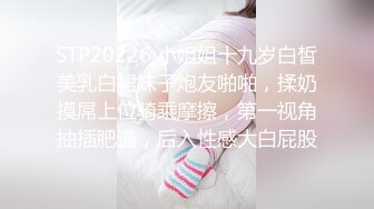 STP34273 糖心Vlog 女上司番外篇 桥本香菜