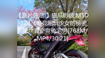 [MP4/768M]7/10最新 外约约到下海亲嫂子初恋般的感觉大肥鲍太好吃中出内射VIP1196