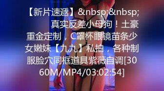 STP23348 第一巨乳性感红唇&nbsp;&nbsp;童颜G奶嫩妹&nbsp;&nbsp;无毛白虎超粉肥穴 优点集于一身 揉捏晃动奶子&nbsp;&nbsp;振动棒摩擦阴蒂&nbsp;&nbsp;