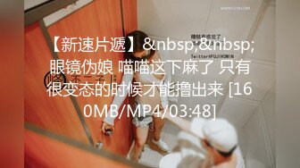 [MP4]2600网约极品外围 苗条温柔 体贴入微 翘臀美乳娇俏脸庞 激情啪啪撸管佳作