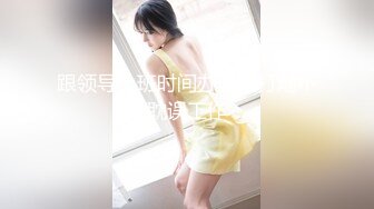 [MP4/ 698M] 极品网红小姐姐！约炮操逼收费房！情趣女仆装，美腿黑丝特写吃屌，骑乘位操骚穴