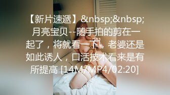 全新流出2021偷拍极品肉丝高跟少妇拉粑粑 粉嫩的鲍鱼一缩一缩的