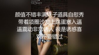 【Stripchat】高颜值气质美乳少妇女主播「rainbow」M字型黑丝美腿AV棒跳蛋自慰抓奶多重享受