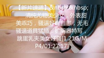 [MP4]STP33174 探花志平哥酒店3000元约操刚下海的童颜妹子进入的一瞬间表情极其销魂 VIP0600