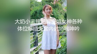 晚上少妇带回来开着窗户做给对面看