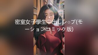 JDKR-026 抗日奇侠 醉酒女同事 精东影业