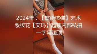 【迷奸睡奸系列】剧情演绎小美人被掐晕过后被各种玩弄，吃奶子，大屌插逼，狂艹一顿，巨爽无比！