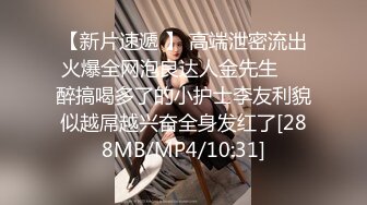 [MP4/ 1015M] 圆润肥臀肉肉身材颜值新人妹子啪啪，骑乘打桩机猛操屁股，第一视角抽插从下往上拍摄