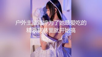 《极品CP魔手外购》火爆商场女厕固定4K镜头拍脸移动镜头拍私处，各路年轻美女美少妇方便，有美女也有极品B[ (10)