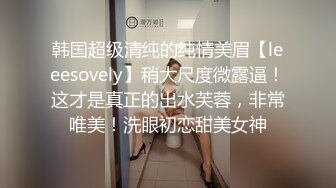 韩国主播口罩主播lovelyxx_20210810_1694590653