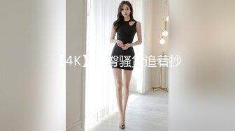 [2DF2] 高颜值黑色外套大奶妹子加钟第二炮，近距离特写口交翘起屁股摸逼后入猛操[MP4/103MB][BT种子]