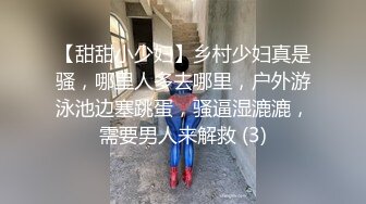 大屁屁学生妹 抓着我头发操 大奶子 无毛鲍鱼 被无套输出