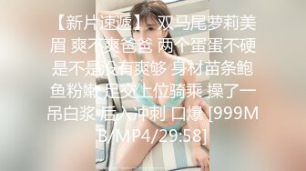 三女共侍一夫 啪完另一个嫩妹接上口交【38G奶妈】超级巨乳被两姐妹一人含住一只骑乘爆操【21V】 (10)