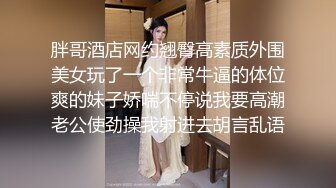 明星颜值顶级美妞女神下海，长相身材完美，两个粉嫩打车灯，跳蛋震动一线天粉穴