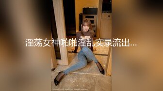 麻豆传媒最新出品MSD-050诱人女教师欲火难耐逆推性爱教程-新晋女神宋妮可