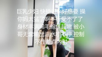 [2DF2]气质美女宾馆和男友开房没满足男友吃鸡巴要求被扒光衣服玩弄嫩穴,扛着腿狠狠干! - soav_evmerge [MP4/79.4MB][BT种子]