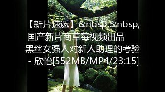 无水印[MP4/157M]12/6 偷情女白领告诉老公在和同事加班穿着衣服就被操了VIP1196