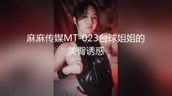 [MP4/ 2.38G]&nbsp;&nbsp;爱情故事，网恋奔现，极品小少妇返场，第三炮，共进晚餐，洗个鸳鸯浴，苗条女神饥渴太久，干不够主动温柔精彩无限