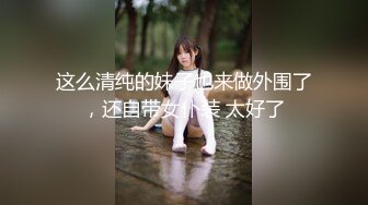 大神潜入商场女厕多角度偷拍多位美女少妇的极品美鲍 (1)