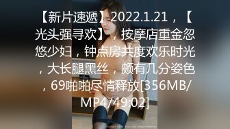 [MP4]STP32552 舞蹈系嫩妹超极品身材学舞蹈的校花级小妹妹 前凸后翘高挑大长腿 带上项圈小狗铃铛 做爸爸的小母狗 VIP0600