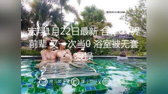 ?对白淫荡搞笑，极品美足美腿肉丝女神【橘娘】定制剧情，严厉丝袜女上司的诱惑，上班打游戏被发现为讨好领导舔脚啪啪内射