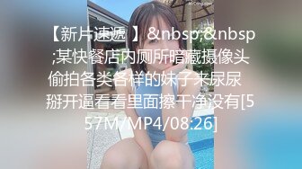 [MP4]长相甜美高颜值白衣妹子坐在身上舌吻调情口交抽插猛操呻吟