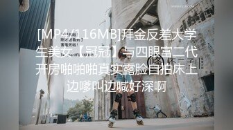 抢了我的女朋友,那就把你艹成我的性奴 上集