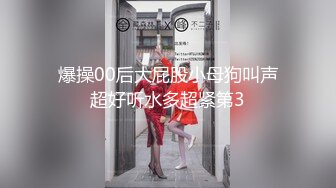 九分气质女神极品美腿美臀摆弄各种姿势美穴抠逼自慰白浆直流