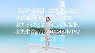 《震撼福利》海_角虎_扑网_红女神反_差婊眼镜妹（Meier）不雅自拍 海_角各种JRS裸舞啪啪啪分享138P 150V