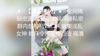 5美女租客---无码迷奸【畅玩】二小时