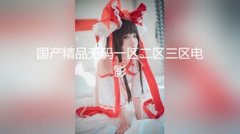 【新片速遞】 【性爱淫妻❤️重磅推荐】最新精品良家淫妻性爱泄密甄选 粉嫩鲍鲍只为你大屌疯狂 贵在真实 完美露脸 高清720P版 [1470M/MP4/01:33:43]