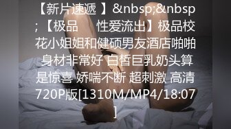 【极品淫娃媛媛性爱记】终极挑战连续作战 被几个饥渴男各种操 最后一个是男友上 最后瘫软在床 超清1080P原版无水印