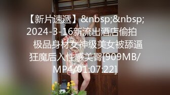 [MP4/ 655M] Onlyfans 极品白虎网红小姐姐NANA 2024-05-19 会员私信短片流出