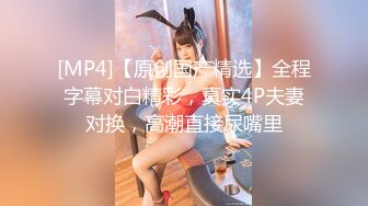 当年很沸腾的门事件 游戏展模Showgirl美眉4P淫乱群P绝密视频图流出 舞台上青春靓丽的模特 下线了如此淫荡