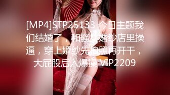 STP14210 高颜值气质妹子浴室洗澡，揉搓大奶洗完振动棒抽插自慰炮友啪啪，很是诱惑喜欢不要错过