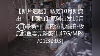 【新速片遞】我最喜欢的日韩情侣自拍第24弹 韩国小青年户外大战，包皮太长还没割，撸管都不好撸，太搞笑了！[218.88M/MP4/00:14:15]