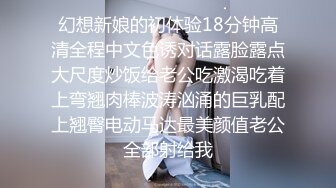 [MP4/1.6GB]淫妻綠帽3P精彩大戰體驗了人生的「第一次刷鍋」 讓單男摘套之後肆意猛攻被操得紅腫