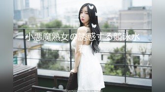 学校保安女生宿舍窗外偷窥❤️多位漂亮学妹洗澡