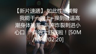 [MP4/ 452M]&nbsp;&nbsp;低胸漏乳装性感外围女和大屌男开房时被操的太痛,太满了受不了,苦苦哀求