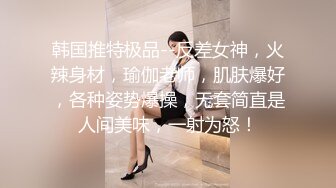 【豪乳美女系列】微博红人模特郑文文Viona高价VIP 翘挺豪乳妩媚动人 这样的极品尤物真想肏她