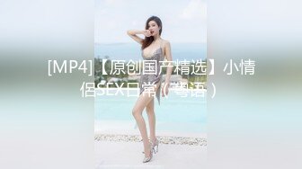 国产麻豆AV 蜜桃影像传媒 PM019 销冠的秘密 蔚曼