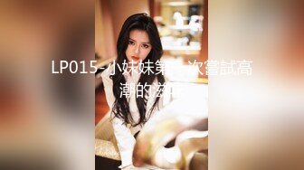 【抖音女神??转型车模】重磅1.6W粉丝抖音女神『菲菲』最新土豪专享私拍 完美身材超好 逼嫩 美乳超粉 高清720P版